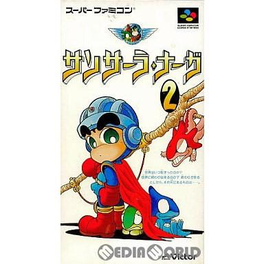 サンサーラ ナーガ Japaneseclass Jp