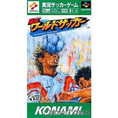 『中古即納』{箱説明書なし}{SFC}実況ワールドサッカー PERFECT ELEVEN(パーフェクトイレブン)(19941111)｜mediaworld-plus