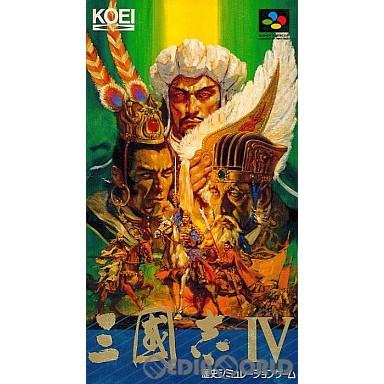 コーエーテクモゲームス 『中古即納』{箱説明書なし}{SFC} 三國志IV