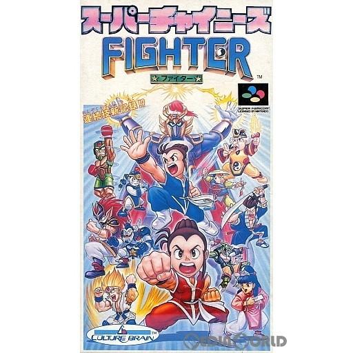 カルチャーブレーンエクセル 『中古即納』{箱説明書なし}{SFC