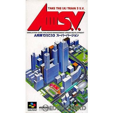 『中古即納』{箱説明書なし}{SFC}A列車で行こう3 スーパーバージョン(AIII S.V. )(19950929)｜mediaworld-plus