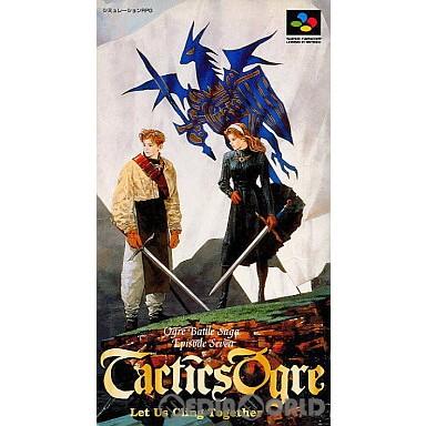 『中古即納』{SFC}タクティクス オウガ(Tactics Ogre)(19951006)｜mediaworld-plus