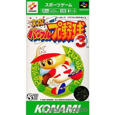 実況パワフルプロ野球 『中古即納』{箱説明書なし}{SFC} 実況パワフル