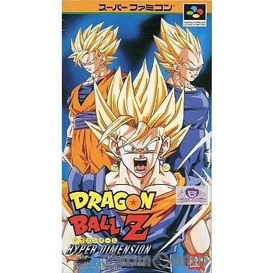 中古即納 Sfc ドラゴンボールz Hyper Dimension ハイパーディメンション メディアワールドプラス 通販 Yahoo ショッピング