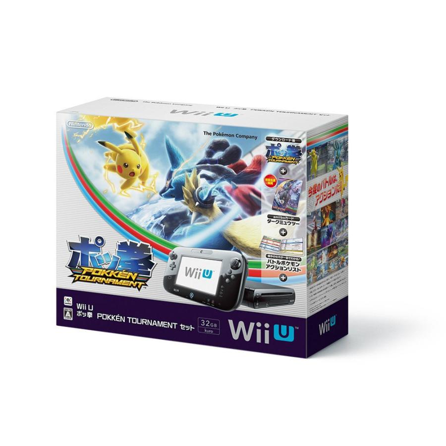 中古即納 本体 Wiiu Wii U ポッ拳 Pokken Tournament セット Wii Uプレミアムセット Kuroi クロ 黒 Wup S Kahr ランキングtop5