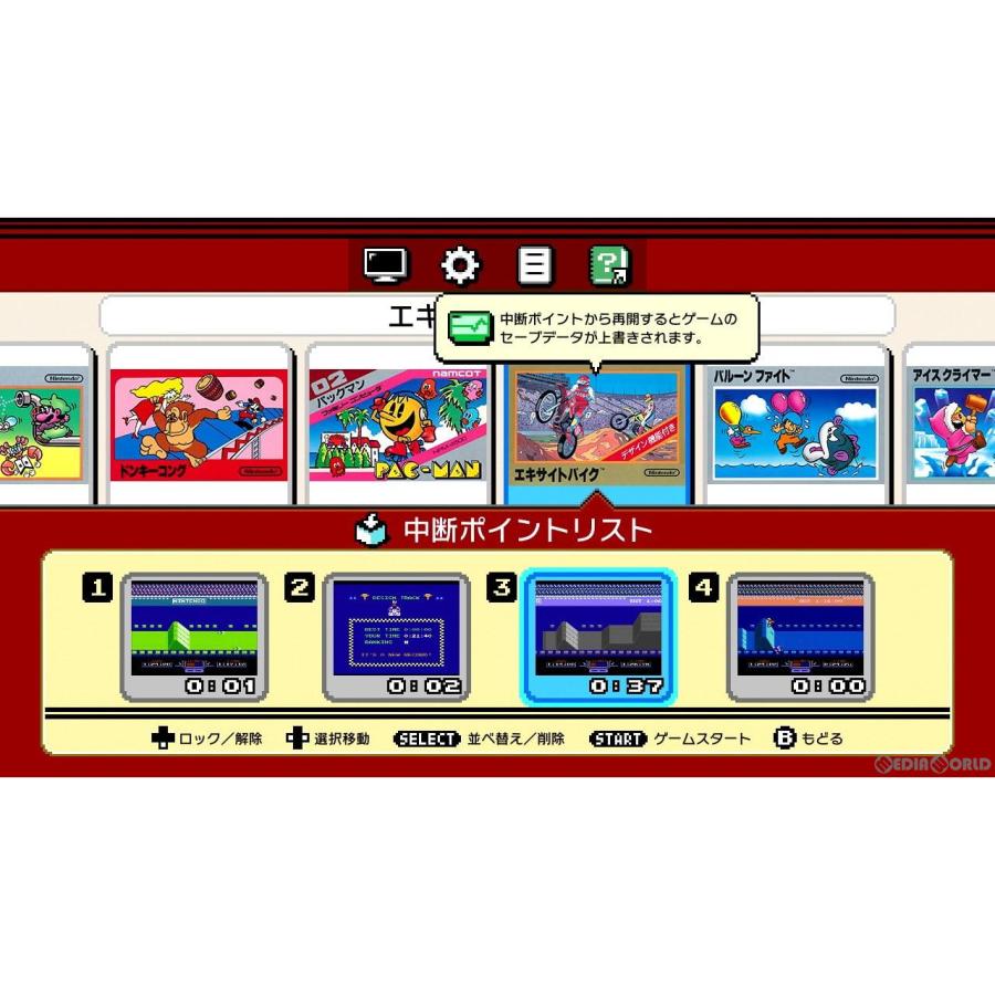 ニンテンドークラシックミニ 『新品即納』{FC} (本体 ニンテンドークラシックミニ 『新品即納』{FC} (本体