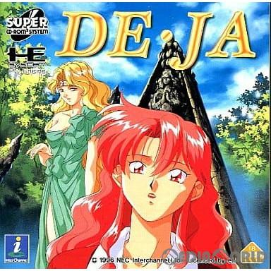 PCエンジン ソフト DE・JA(デジャ)(スーパーCDロムロム) NECインターチャネル 中古即納』{PCE} DE・JA(デジャ)(スーパーCDロムロム) NECインター