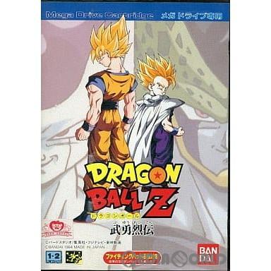 中古即納』{MD} ドラゴンボールZ 武勇烈伝(ROMカートリッジ/ロム