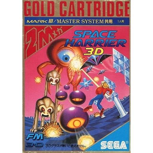 セガ（SEGA） 『中古即納』{SG3} SPACE HARRIER 3D(スペースハリアー3D 