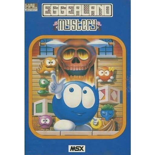 中古即納』{表紙説明書なし}{MSX} EGGEERLAND MYSTERY(エッガーランド