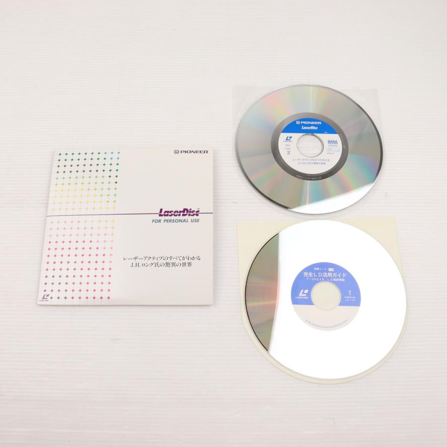 未使用　レーザーアクティブのすべてがわかる J.H.ロング氏の驚異の世界 Pioneer（パイオニア） 『中古即納』{LA} レーザーアクティブのすべて