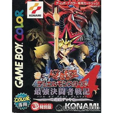 中古即納 Gbc 遊戯王デュエルモンスターズiv 最強決闘者戦記 遊戯デッキ 0017 メディアワールドプラス 通販 Yahoo ショッピング