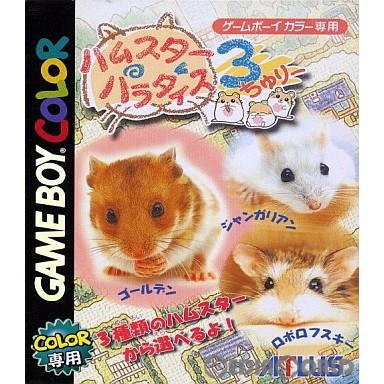 中古即納 箱説明書なし Gbc ハムスターパラダイス3 ちゅりー メディアワールドプラス 通販 Yahoo ショッピング