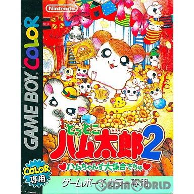任天堂（Nintendo） 『中古即納』{箱説明書なし}{GBC} とっとこハム