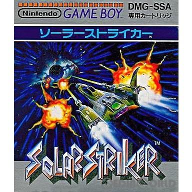 『中古即納』{箱説明書なし}{GB}ソーラーストライカー(Solar Striker)(19900126)｜mediaworld-plus