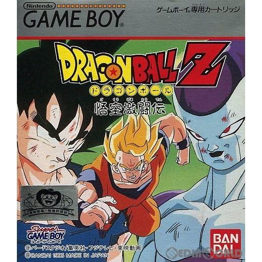 ドラゴンボール 『中古即納』{箱説明書なし}{GB} ドラゴンボールZ 悟空