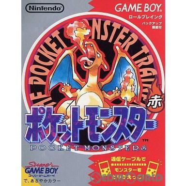 【新品未開封・箱ピシ】ポケットモンスター赤 初代 当時品 任天堂 ゲームボーイ 任天堂（Nintendo） 『中古即納』{箱説明書なし}{GB