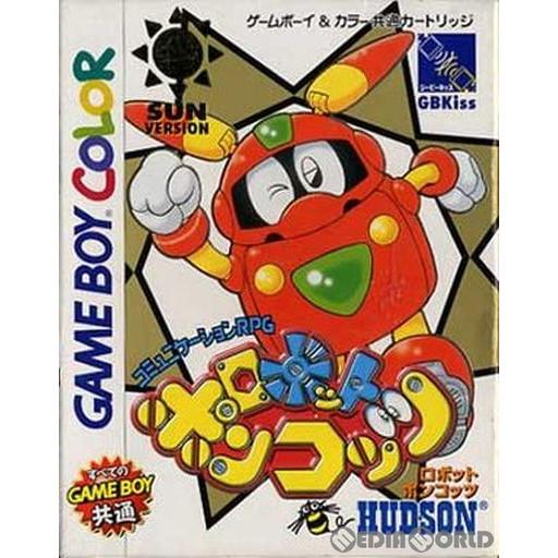 【新品、未開封】ロボットポンコッツ　ゲームボーイ　GB ハドソン 『中古即納』{箱説明書なし}{GBC} ロボットポンコッツ SUN ニンテンドー3DS/2DS