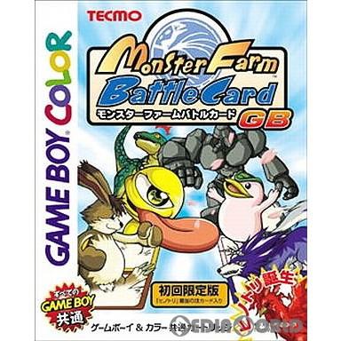 『中古即納』{箱説明書なし}{GB}モンスターファーム バトルカードGB(Monster Farm Battle Card GB)(19991224)｜mediaworld-plus