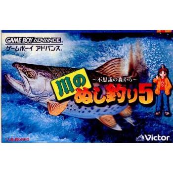 中古即納 箱説明書なし Gba 川のぬし釣り5 不思議の森から 0315 メディアワールドプラス 通販 Yahoo ショッピング
