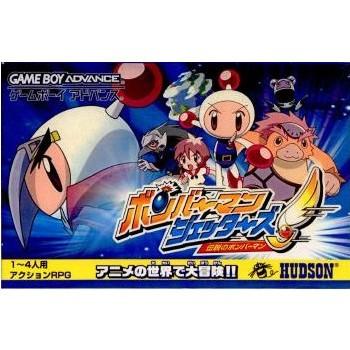 Sale開催中 中古即納 箱説明書なし Gba ボンバーマンジェッターズ 伝説のボンバーマン Discoversvg Com