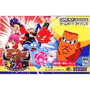 ハドソン 『中古即納』{箱説明書なし}{GBA} ボボボーボ・ボーボボ 9極