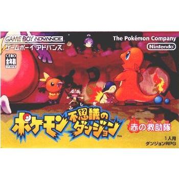 任天堂 『中古即納』{GBA} ポケモン不思議のダンジョン 赤の救助 任天堂 『中古即納』{GBA} ポケモン不思議のダンジョン 赤の救助