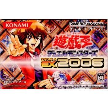 遊戯王オフィシャルカードゲーム デュエルモンスターズ 『中古即納