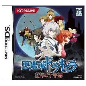 『中古即納』{NDS}悪魔城ドラキュラ 蒼月の十字架(Castlevania: Dawn of Sorrow)(20050825)｜mediaworld-plus