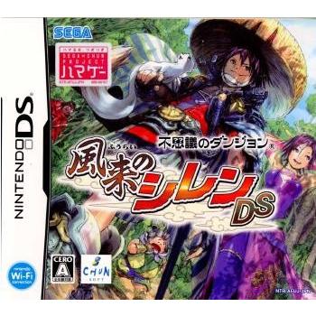 セガゲームス 『中古即納』{NDS} 不思議のダンジョン 風来のシレンDS