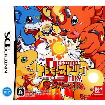 中古即納 Nds デジモンストーリー サンバースト Digimon Story Sunburst メディアワールドプラス 通販 Yahoo ショッピング