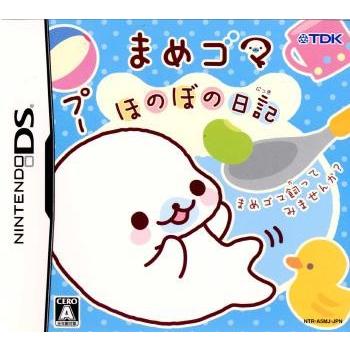 中古即納 Nds まめゴマ ほのぼの日記 メディアワールドプラス 通販 Yahoo ショッピング