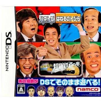 バンダイナムコエンターテインメント 『中古即納』{NDS} はねるのト