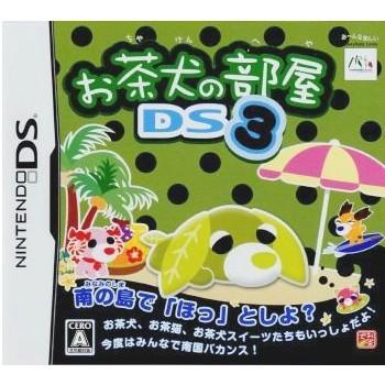 『中古即納』{NDS}お茶犬の部屋DS3(20080522)｜mediaworld-plus