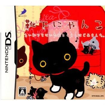 『中古即納』{NDS}靴下にゃんこ 〜白い靴下をはいた猫とくらしはじめました。〜(20090730)｜mediaworld-plus