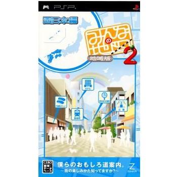 『中古即納』{PSP}みんなの地図2 地域版 西日本編(20070809)｜mediaworld-plus