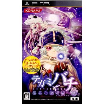 コナミデジタルエンタテインメント 『中古即納』{PSP} テガミバチ