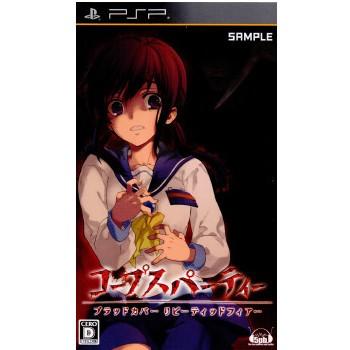MAGES.（メージス） 『中古即納』{PSP} コープスパーティー ブラッド