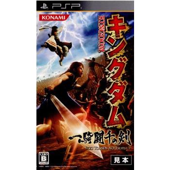 コナミデジタルエンタテインメント 『中古即納』{PSP} キングダム