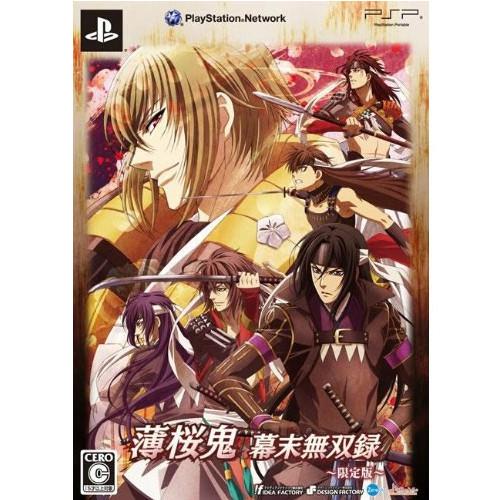 中古即納 表紙説明書なし Psp 薄桜鬼 幕末無双録 はくおうき ばくまつむそうろく 限定版 1322 メディアワールドプラス 通販 Yahoo ショッピング