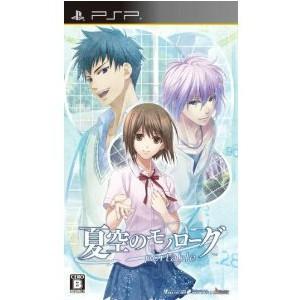 『中古即納』{PSP}夏空のモノローグ portable(ポータブル) 通常版(20130320)｜mediaworld-plus