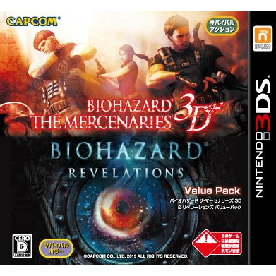 バイオハザード ザ・マーセナリーズ3D & リベレーションズ バリューパック バイオハザード 『中古即納』{3DS} ザ・マーセナリーズ3D&
