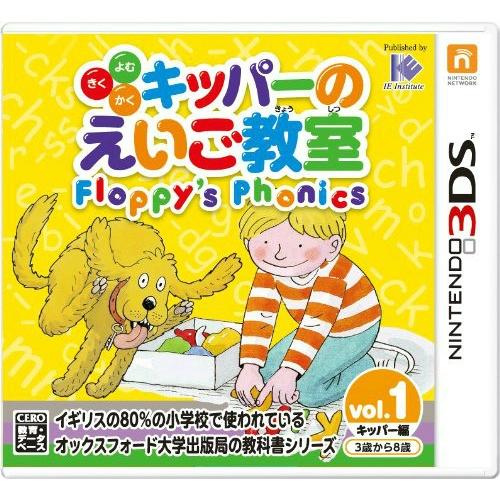 『中古即納』{3DS}キッパーのえいご教室 Floppy's Phonics Vol.1キッパー編(20130404)｜mediaworld-plus