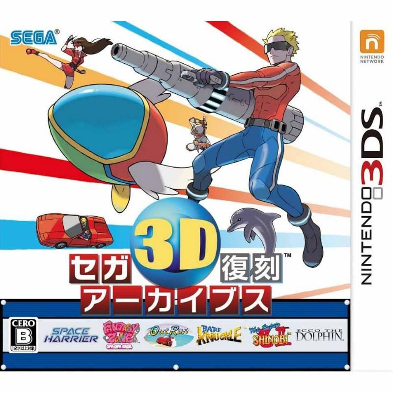 『中古即納』{3DS}セガ3D復刻アーカイブス(20141218)｜mediaworld-plus