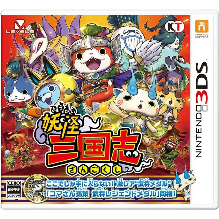 レベルファイブ（LEVEL5） 『中古即納』{3DS} 妖怪三国志(妖怪ウォッチ