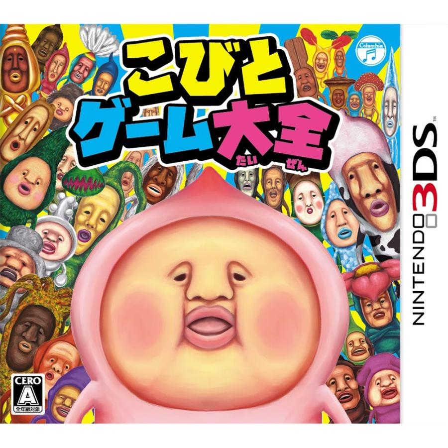 中古即納』{3DS} こびとゲーム大全 日本コロムビア (20161006) 3DS用ソフト「こびとゲーム
