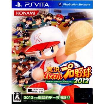 実況パワフルプロ野球 『中古即納』{PSVita} 実況パワフルプロ野球2012