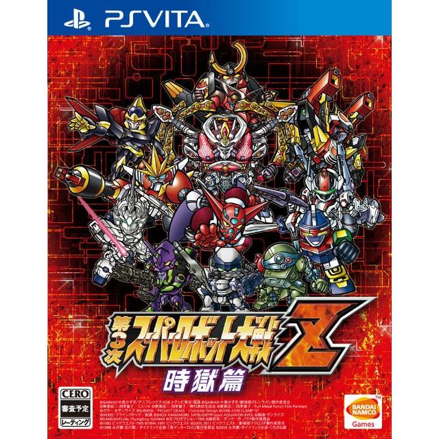 スーパーロボット大戦 『中古即納』{表紙説明書なし}{PSVita} 第3次