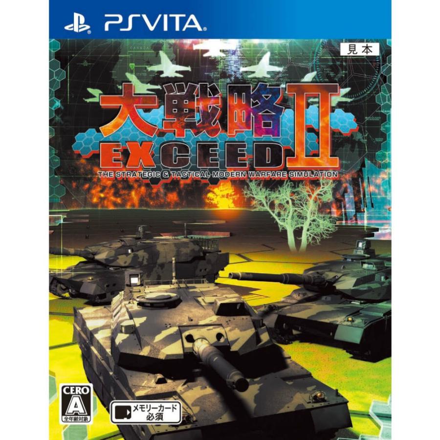 『中古即納』{PSVita}大戦略エクシード2(大戦略EXCEED II)(20150730)｜mediaworld-plus