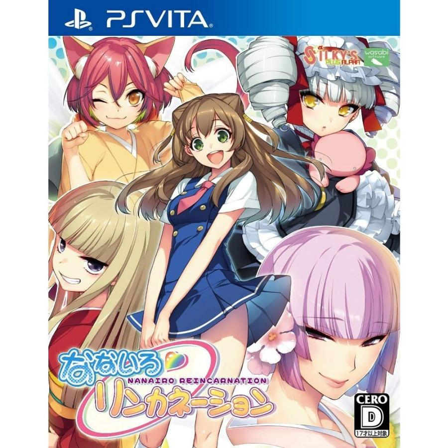 中古即納 Psvita なないろリンカネーション Nanairo Reincarnation 通常版 メディアワールドプラス 通販 Yahoo ショッピング
